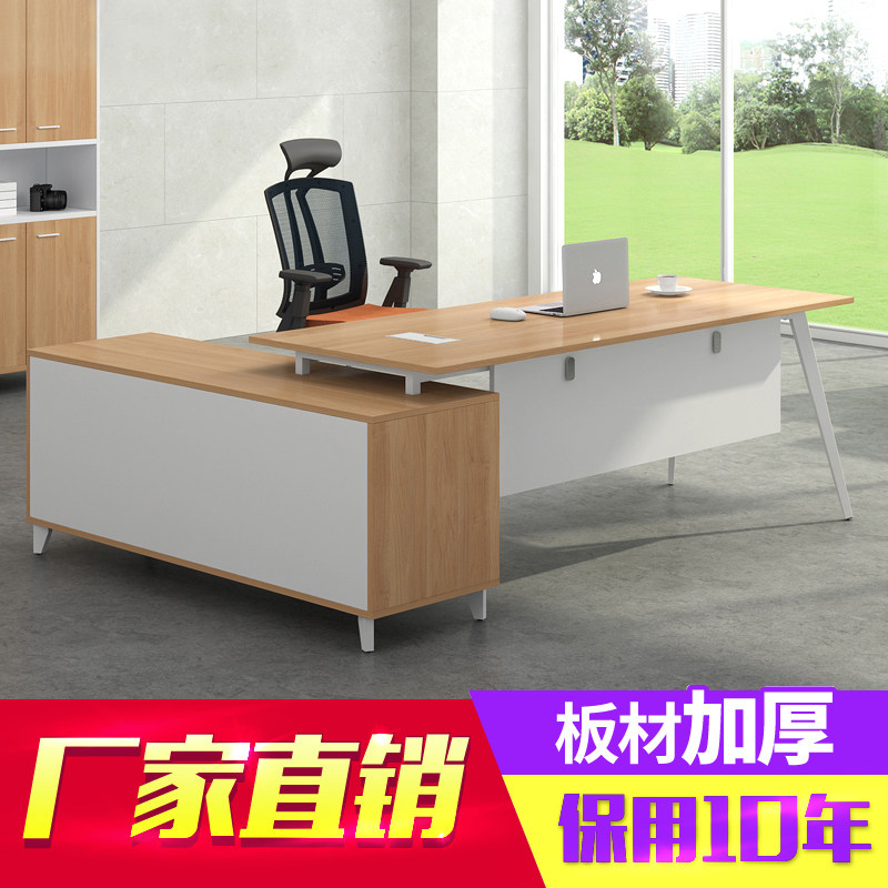 Desk simple modern boss single desk with cabinet office furniture executive desk fashion manager desk