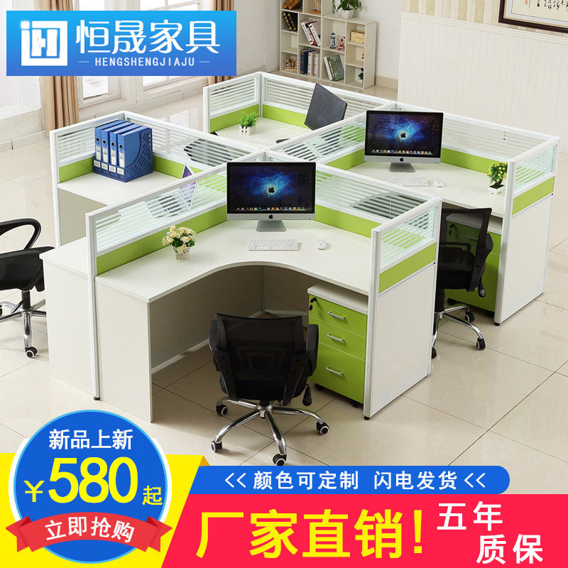 Guangzhou Office Furniture Staff Screen Desk Staff 4 Persons Desk Chair Composition Working Position Brief Modern