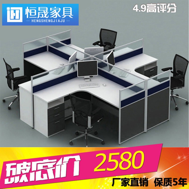 Foshan office furniture screen combination of 2 staff office desk and chair 4 person desk work position