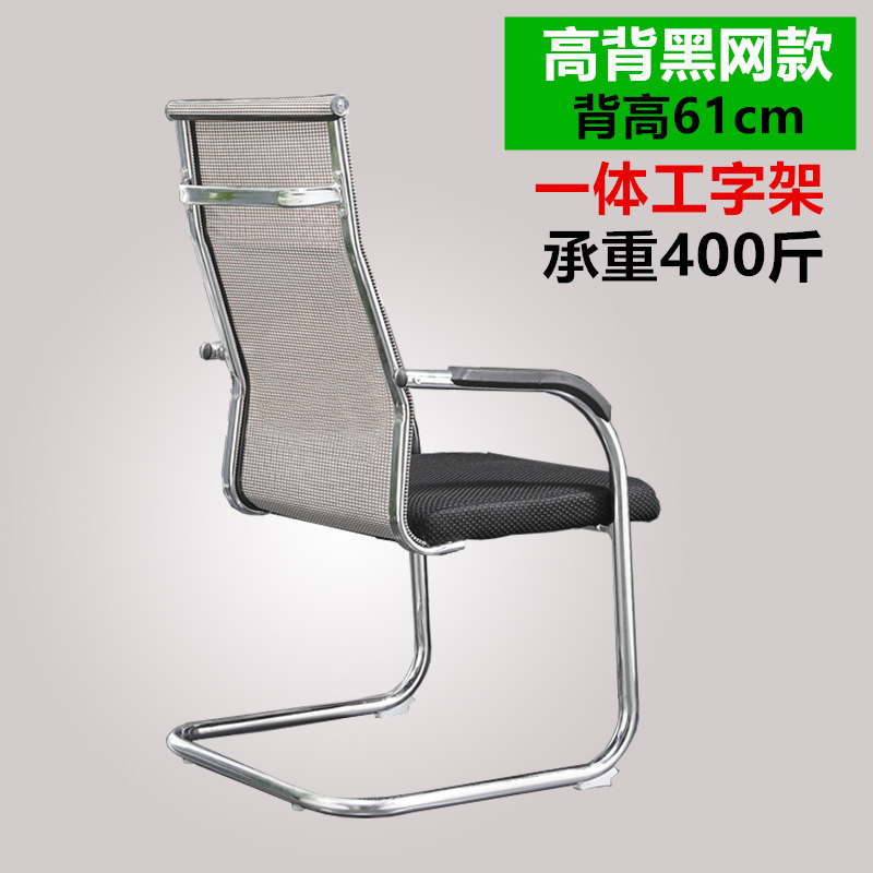 Simply modern household bow computer chair staff office chair meeting staff chair backnet seat