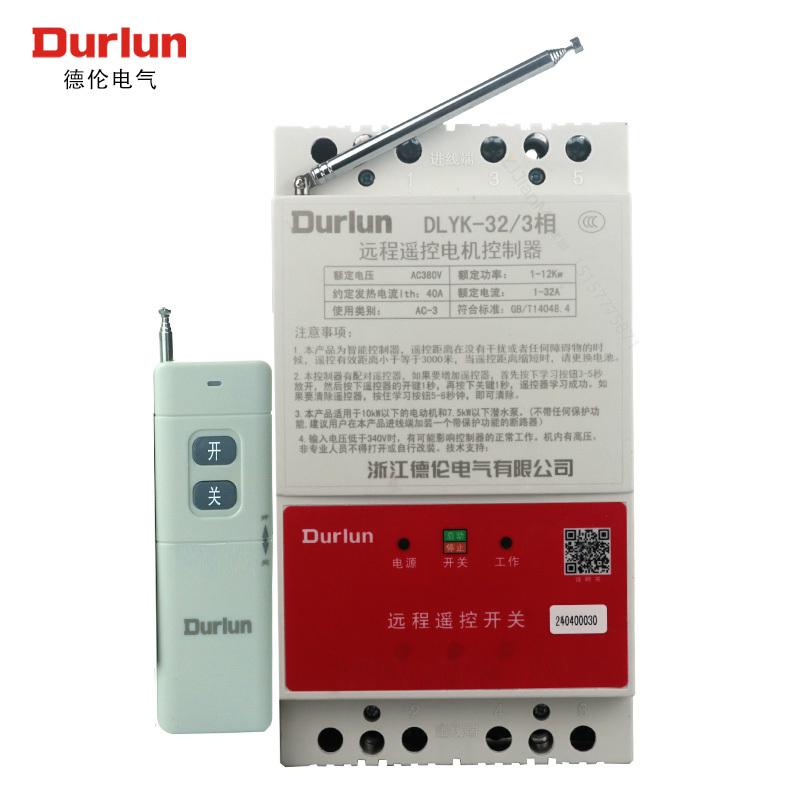 Delun Dlyk-32/3-Phase 380V Motor Water Pump Remote Control 4000m Switch Controller
