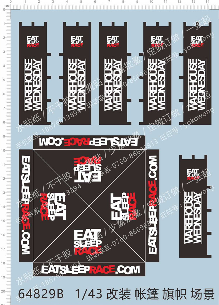 Architectural Model 1:43 Tent Tent Tent (scene) Universal Mark Special Water Paste(64829B)