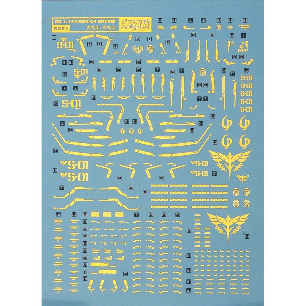 DL] Dalin RG SAZABI MSN-04 Sazabi Sashabi (electroplating bronzing version) special water sticker