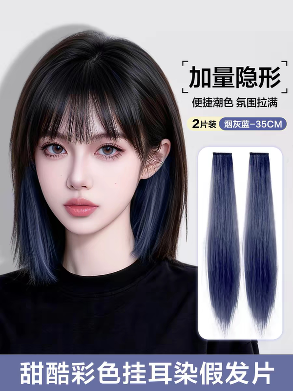 Short Ash Blue Clip-In Hair Extensions, Colored Highlights, Small Piece Seamless Bleached Hair Extensions Short Ash Blue Clip-In Hair Extensions, Colored Highlights, Small Piece Seamless Bleached Hair Extensions