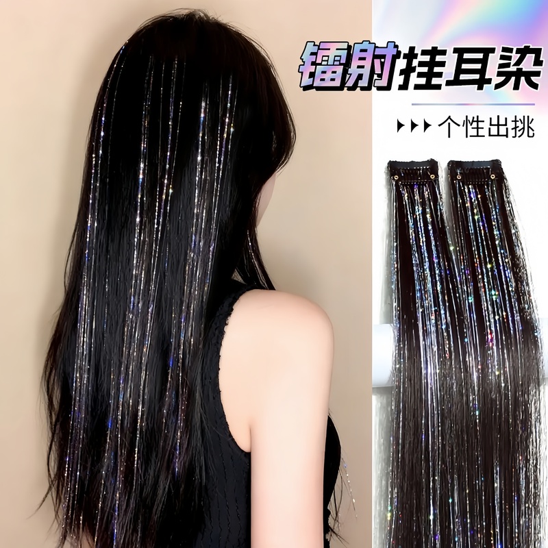 Laser Clip-In Hair Extensions, Same Style as Queen Xinling, Stage Music Festival Colorful Hair Accessories, Dazzling Shiny Hair Strips