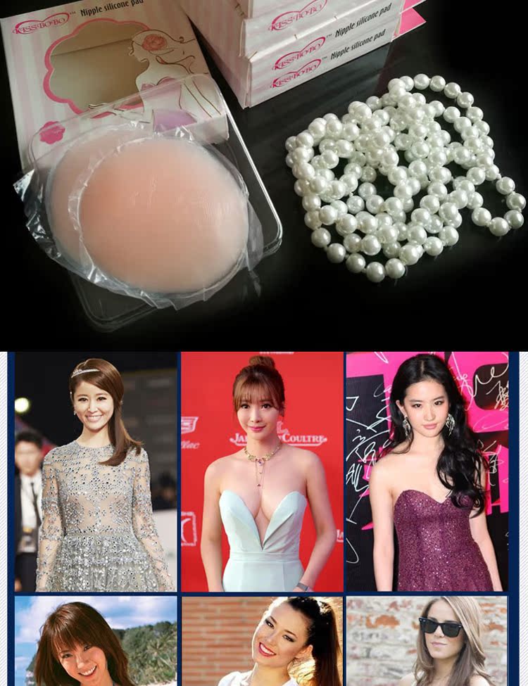 Núm vú dán ngực bơi không thấm nước silicone núm vú chống va đập siêu mỏng thoáng khí nam và nữ vô hình dán quầng vú mùa hè các loại miếng dán ngực