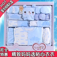 Hộp quà cho trẻ sơ sinh năm con chó 0-3 tháng 6 mùa thu và mùa đông quần áo cotton cho nam và nữ set hộp quà tặng quần áo sơ sinh