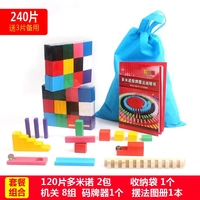 3-6-7-8-10 tuổi học sinh lớn học khối gỗ khối domino khối cậu bé 1000 mảnh domino shop đồ chơi domino