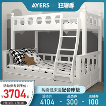 Full solid wood bunk bed Two-story bed Adult multi-functional parallel high and low bed Childrens princess small apartment bed