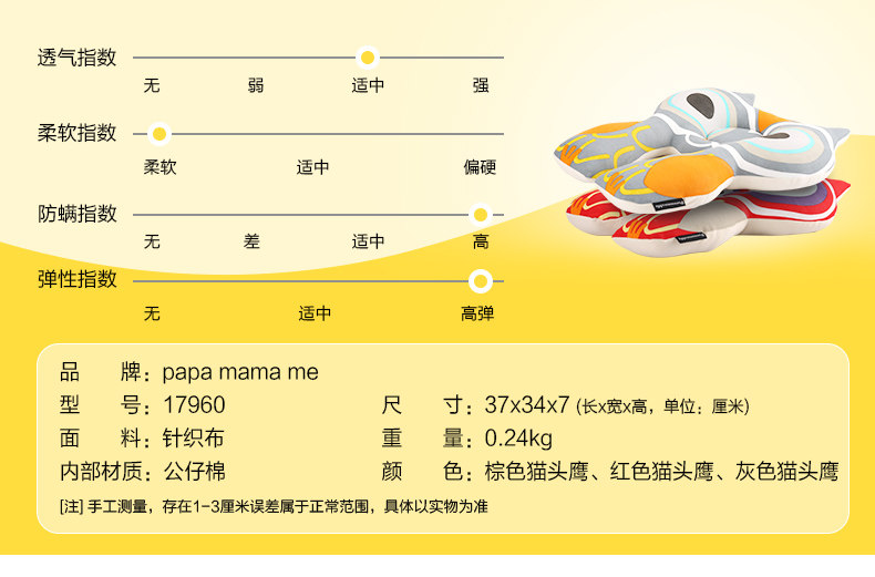 Подушка шеи эльфия xxx_05.jpg