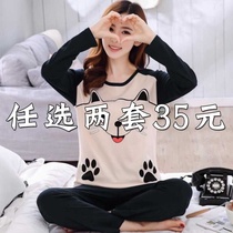 Sleepwear Lady Spring Autumn Long Sleeves Pure Cotton Winter Long Pants Korean Version Cartoon Sweet and cute student Princess Home Residence Suit Suit