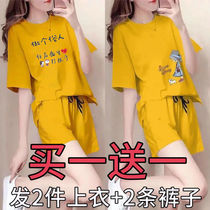 Buy one for a sleep-clad female summer short sleeve thin net red burst 2021 new student cute two sets