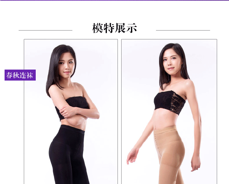 body amincissant doux en polyester - Ref 670715 Image 36