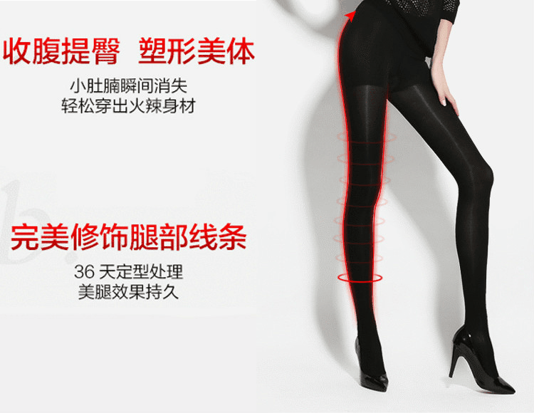 body amincissant doux en polyester - Ref 670715 Image 19