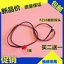 Supor rice cooker temperature sensor CFXB50FZ16 upper cover sensor CFXB50FZ165 temperature control