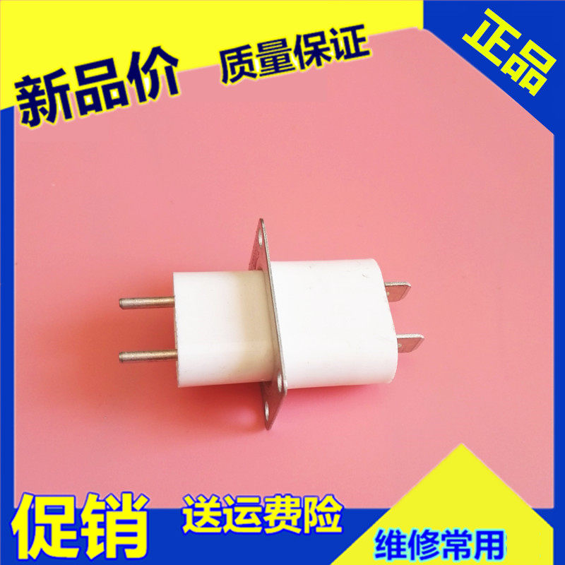 Midea microwave oven accessories Magnetron socket pin pin plug with piercing capacitor Microwave oven accessories