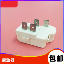 Refrigerator accessories compressor PTC starter ZHB35 54-105P15 starter protector 4 inserts relay