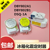 Shangling Hualing refrigerator Frost timer DSQ-1A aerospace defrosting timing controller DBY802B1 timer