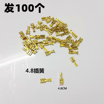 Terminal block 4 8 plug spring plug pluggable cold-pressed terminal Copper connector Female connector 4 8mm Electrical accessories