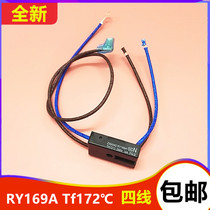 Midea electric pressure cooker accessories RY169A Tf172 ℃ thermal fuse 4-wire temperature fuse 10A fuse