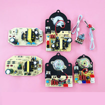 Humidifier Control Board Breadboard 12V28V34V Potentiometer Power board Atomizer Plate Accessories Repair Board