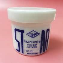 Solder powder Imported brazing powder Borax flux Silver brazing electrode Silver brazing flux Repair tool Welding material