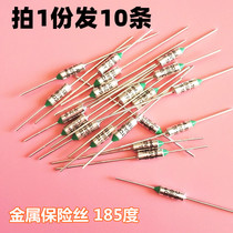  Special temperature fuse for rice cooker TF185 degree 250V10A RY Rice cooker metal shell fuse tube