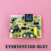 Supor electric pressure cooker accessories CYSB50YCW10D-100 CYSB50YC10DQ motherboard power board