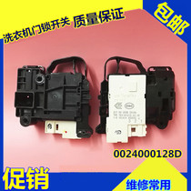  Universal for Haier Sanyo TCL drum washing machine door switch 0024000128D A Electromagnetic door lock ZV-447