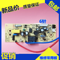  Pentium rice cooker power board PFFE4005 PFFE5005 circuit board FE405 FE505 motherboard