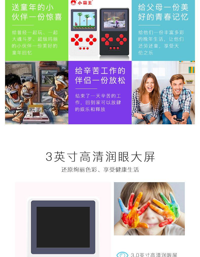 Little bắt nạt Q2 mini FC máy chơi game hoài cổ Tetris trẻ em cầm tay cổ điển PSP cầm tay trò chơi cầm tay - Bảng điều khiển trò chơi di động máy chơi game x9 plus