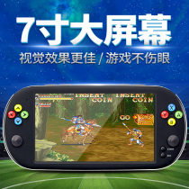 Bully PSP handheld game machine Q700 nostalgic 7-inch large screen arcade Sega machine GBA red and white machine simulator