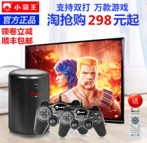 Bully G60 Smart HD TV game Home puzzle Nostalgic arcade Sega classic parent-child double