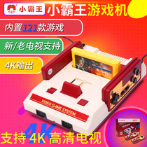 Bully game machine D99 home TV game 8-bit FC plug yellow card double handle nostalgic classic red and white machine