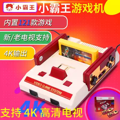 Little overlord game console D99 home TV Game 8 BIT FC plug yellow card double handle nostalgic classic red and white machine
