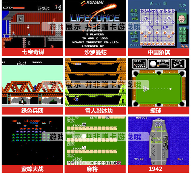 Máy bắt nạt trò chơi D99 nhà TV video game 8-bit FC cắm thẻ vàng đôi xử lý hoài cổ cổ điển màu đỏ và trắng máy tay cầm ps4 cho pc