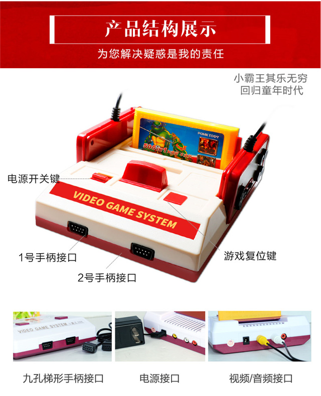 Máy bắt nạt trò chơi D99 nhà TV video game 8-bit FC cắm thẻ vàng đôi xử lý hoài cổ cổ điển màu đỏ và trắng máy tay cầm ps4 cho pc