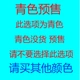 Áo gió nữ Girly 2017 mùa thu Hàn Quốc dài tay dài phần gió trường trung học cơ sở học sinh trung học Áo khoác mỏng gió nữ - Trench Coat áo dạ đẹp
