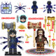 Tang San, Sea God, Douluo Continent, Soul Bone, Third-Party Building Blocks, Eight Spider Spears, Heavenly Hammer, Xiao Wu Minifigure Toy