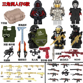Delta Force Action Figure Building Blocks: Ling Xiao Guardian Saiyed Movable Assembly Toy for Boys Collection