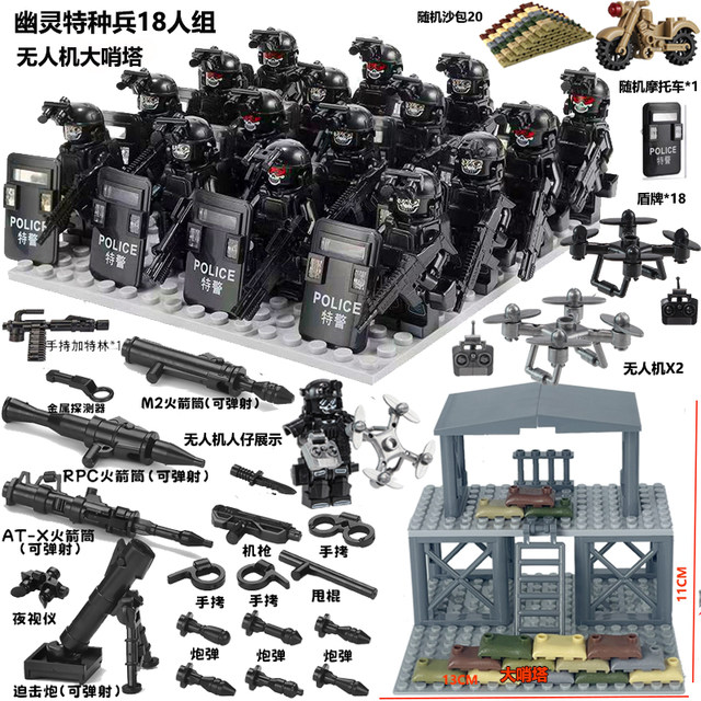 Military Special Forces Building Blocks Minifigure Anti-Aircraft Cannon Desert Base Battlefield Special Forces Assembled Educational Boy Toy
