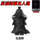 Third-Party Ninjago Banished Five 18Th Season Banished Five Nocte Building Block Figure Toy