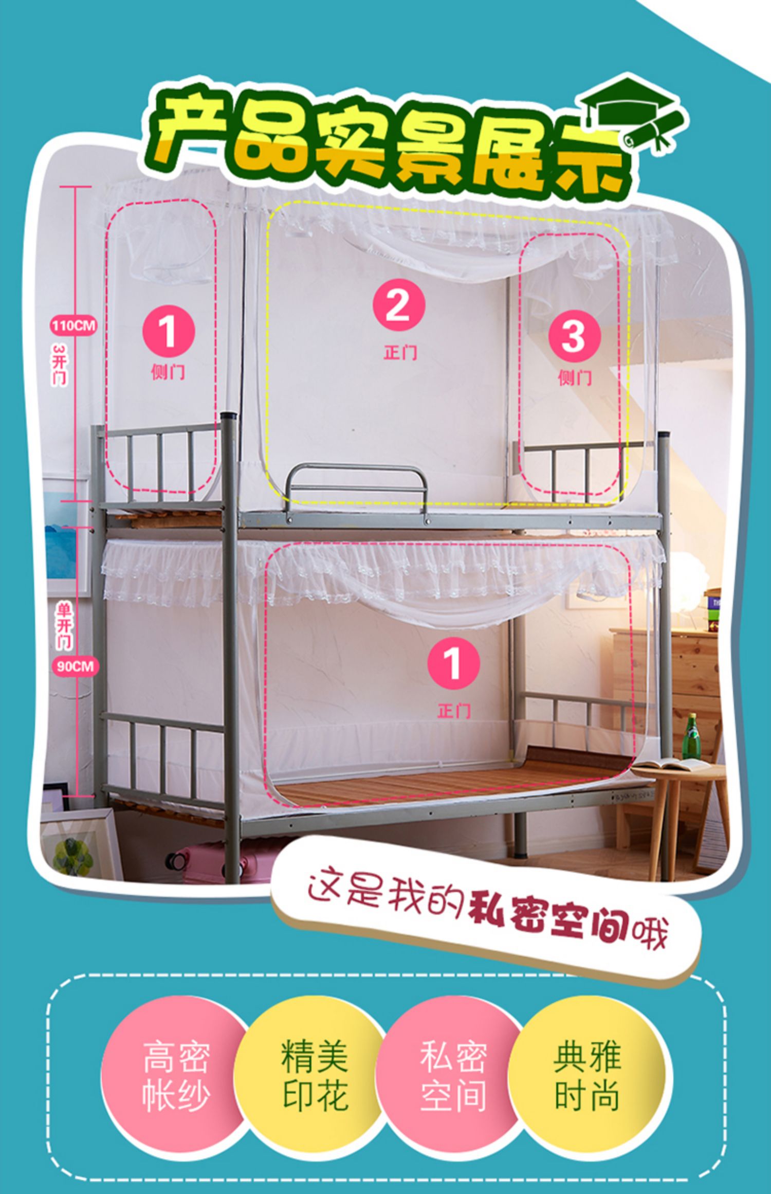 Ký túc xá phòng ngủ đầy đủ phía dưới giường tầng màn chống muỗi 1m 90cm chiều cao dây kéo mô hình trường 0.8m tài khoản văn bản - Lưới chống muỗi mùng bung gấp gọn