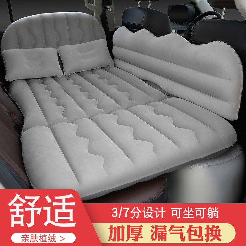 Audi a4l a6l vehicle travel bed Q5Q3Q7 car inflatable mattress A8LA3A5 rear exhaust mattress bed