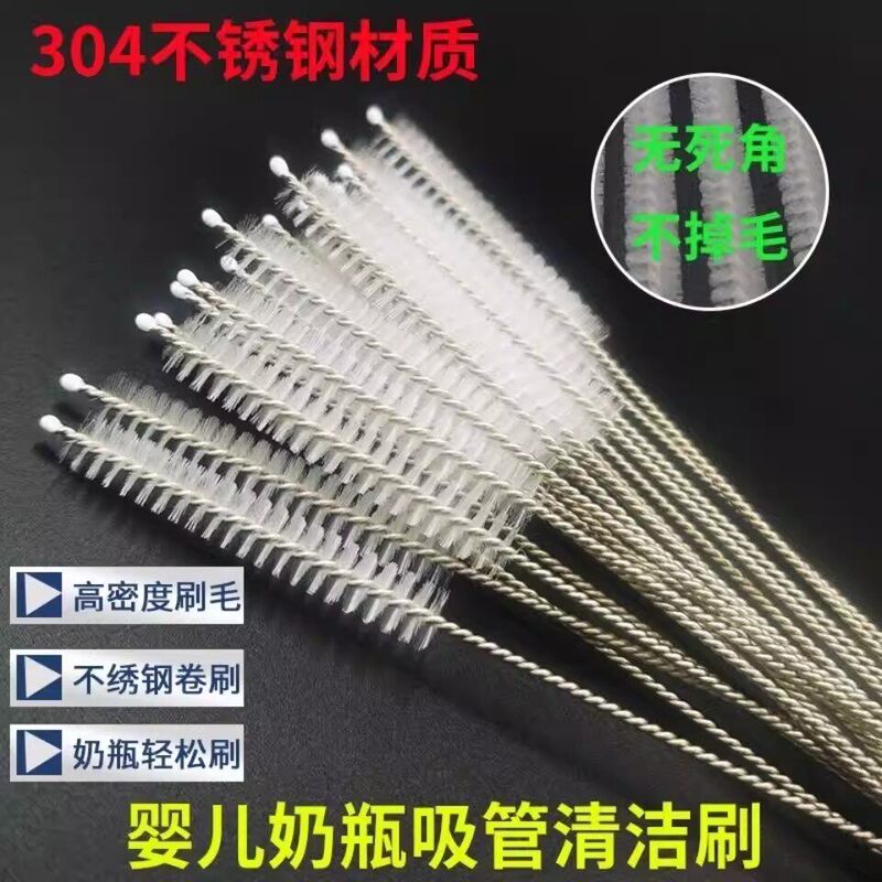 Straw Brush, Bottle Cleaning Brush, Long Cup Lid Brush, Nipple Cup Brush Set, Thickened and Lengthened Stainless Steel Soft Bristle Brush Straw Brush, Bottle Cleaning Brush, Long Cup Lid Brush, Nipple Cup Brush Set, Thickened and Lengthened Stainless Steel Soft Bristle Brush