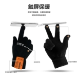 Трикотажные качественные демисезонные удерживающие тепло перчатки подходит для мужчин и женщин