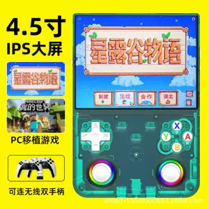 26 Новая портативная игровая консоль R36S с 4,5-дюймовым большим экраном и открытым исходным кодом, Wi-Fi, онлайн-сеть, внешняя ручка, портативная игровая консоль