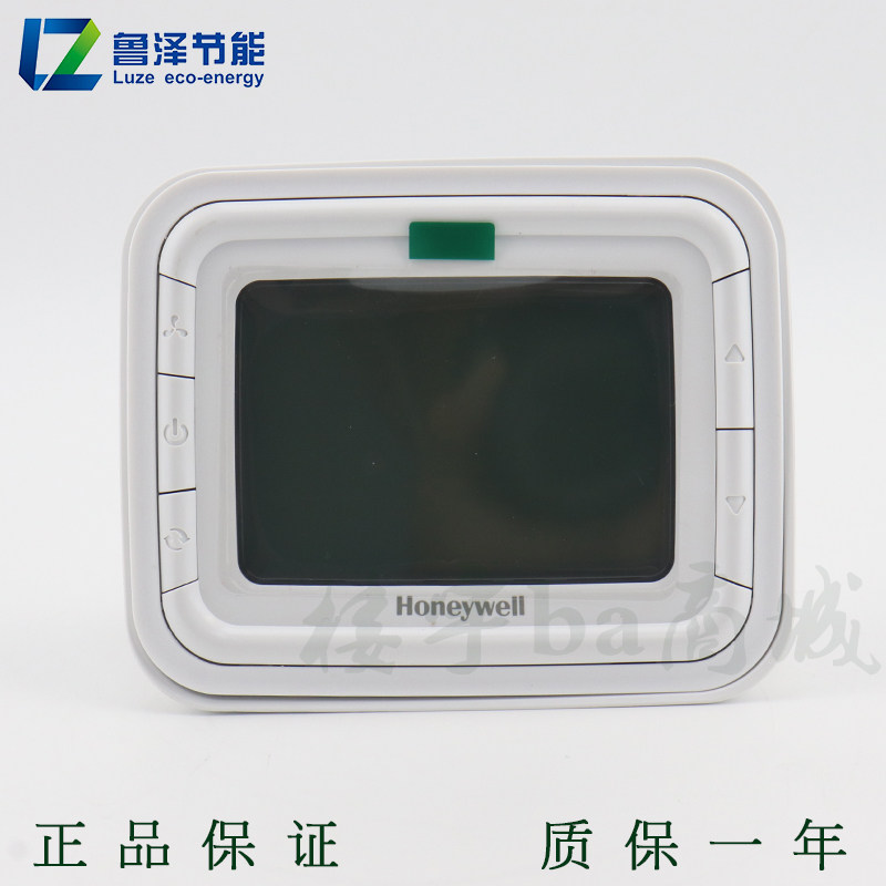 Honeywell T6861H2WB T6861V2WB LCD thermostat air conditioner digital panel switch