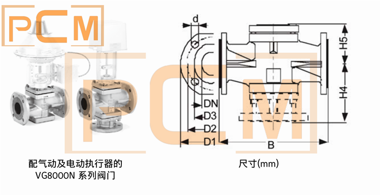 Johnson Johnson VG82H1V1N Electric Two-way Regulator Valve Flange Water Pipe Valve DN80
