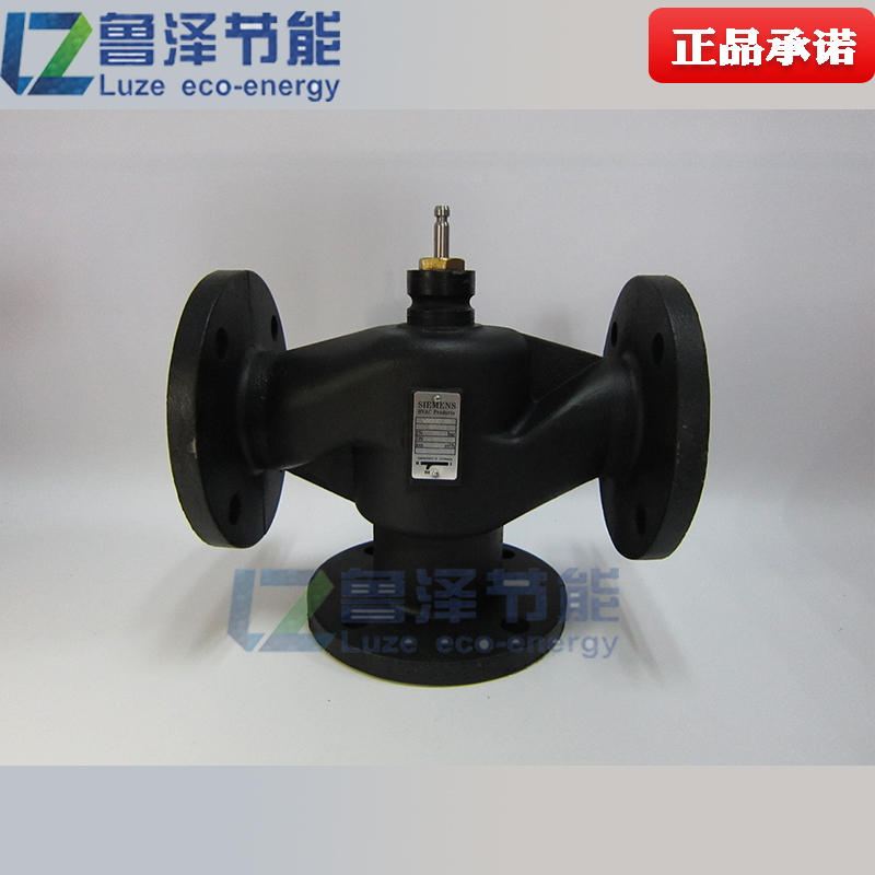  Siemens C VXF40 40-12 electric adjustable three-way valve Flange valve temperature control valve DN40